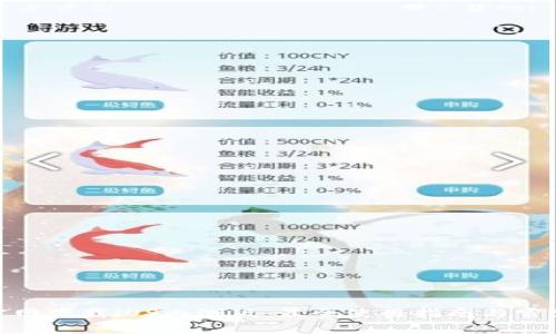 币安APP官网下载iOS内测版：最全使用指南与常见问题解答