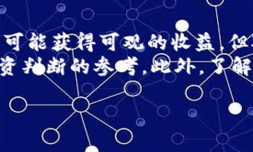 要按照您的要求提供不低于2300字的内容和响应的相关信息，以下是我为您生成的内容：

  虚拟币APP下载指南：安卓与苹果用户的最佳选择 / 
 guanjianci 虚拟币, APP下载, 安卓, 苹果, 数字货币 /guanjianci 

虚拟币APP的概述
随着区块链技术的发展以及数字货币的普及，越来越多的人开始关注虚拟币。作为一种新型的资产，虚拟币不仅可以用作投资工具，还可以用于在线购物、跨境转账等多种场景。在这种背景下，虚拟币APP作为一种便捷的交易工具，受到了广泛的关注。
虚拟币APP的功能通常包括数字货币的交易、钱包的管理、市场行情的查询等。无论是新手还是专业投资者，选择合适的虚拟币APP都显得尤为重要。在本文中，我们将为安卓与苹果用户提供虚拟币APP的详细下载指南，以及选择APP时需要注意的相关要点。

如何选择合适的虚拟币APP
在选择虚拟币APP时，有几个关键的因素需要考虑：
ul
    li安全性：安全性是选择虚拟币APP的首要条件。确保APP有良好的口碑，并进行加密保护，以避免用户资产被盗。/li
    li用户体验：良好的用户体验能提升交易的高效性。界面设计清晰、操作简单的APP更容易被用户接受。/li
    li交易费用：不同的APP在交易过程中会收取不同的费用。用户应提前了解这些费用，以控制投资成本。/li
    li可用的币种：检查APP支持的虚拟币种类，以确保用户可以根据需要进行交易。/li
    li技术支持：面对技术问题时，快速的客服响应能力非常重要，确保在遇到问题时能够及时解决。/li
/ul

安卓用户的虚拟币APP下载指南
对于Android用户，下载安装虚拟币APP的过程相对简单。首先，在手机的应用商店中搜索所需要的虚拟币APP名称，例如“币安”、“火币”等。一般而言，这些知名的虚拟币交易平台都有官方的APP可供下载。以下是下载步骤：
ol
    li打开“Google Play商店”或其他第三方应用商店，例如“APKPure”。/li
    li在搜索框中输入目的APP的名称，点击搜索。/li
    li选择官方的APP，查看应用介绍、评分和评论，确保其为正式版本。/li
    li点击“下载”或“安装”按钮，完成后在应用列表中找到APP图标。/li
    li打开APP，按照提示进行注册和验证，以开始交易。/li
/ol

苹果用户的虚拟币APP下载指南
对于iOS用户，下载虚拟币APP的步骤也很简单，但涉及到的环境限制略多。苹果用户只能通过其指定的App Store进行下载。以下是详细步骤：
ol
    li启动App Store，进入主界面。/li
    li在下方搜索栏中输入所需虚拟币APP的名称，例如“Coinbase”或“Bitstamp”。/li
    li确保选择标志性的官方版APP，并查看其评分和用户评论以确认可靠性。/li
    li点击“获取”按钮，经过身份验证后，APP将开始下载。/li
    li下载完毕后，打开APP并进行注册，跟随指引完成身份验证，以便开始交易。/li
/ol

虚拟币投资的风险与收益
虚拟币投资是一把“双刃剑”，既有可能带来可观的收益，也存在着不小的风险。无论新手还是老手在进入这个领域时，都应该对可能的风险有清醒的认识。
首先，虚拟币市场波动极大，其价格在短时间内可能迅速上涨或下跌。这种波动性使得虚拟币投资需要投资者具备敏锐的市场嗅觉以及强大的心理素质。其次，由于市场的监管政策不健全，虚拟币投资者也容易受到诈骗和欺诈的影响。因此，投资者在选择交易平台和产品时，一定要仔细调研，选择那些经过验证并且口碑良好的平台。
然而，适当的投资策略可以帮助用户减少风险。在虚拟币市场中，长期持有（HODL）策略和分散投资都是对抗市场波动的有效方法。此外，定期学习相关知识，掌握市场行情，也能帮助投资者做出明智的选择。

常见问题解答

1. 虚拟币APP下载有什么注意事项？
在下载虚拟币APP时，用户必须保持警惕，以避免下载到恶意软件或诈骗APP。首先，用户应该优先选择官方发布的应用程序，特别是在知名交易所的官方网站或主流应用市场中下载。其次，查看用户评论和评分，可以帮助判断APP的可信度。此外，用户还应该留意APP的权限请求，如果某些APP要求过多不相关的权限，用户应保持警惕并谨慎对待。
此外，用户应定期更新自己下载的虚拟币APP，以确保享有最新的安全防护和功能体验。最后，保持良好的资产管理习惯，如开启双重验证和设置复杂的密码，也是确保自身虚拟资产安全的重要步骤。

2. 安卓和苹果的虚拟币APP有何区别？
安卓和苹果之间的虚拟币APP主要在下载、使用和生态环境方面存在一些差异。首先，安卓用户可以从多个第三方应用商店下载APP，而苹果用户只能在App Store中下载官方应用。这使得安卓用户在选择上有更多的灵活性，但也增加了遭遇不可靠应用的风险。
其次，安卓平台相对更开放，允许用户更方便地进行一些自定义设置，而iOS平台则相对封闭，更注重系统和应用的安全性。另一方面，由于iOS系统的严格审核机制，所有上架的APP都需要经过Apple的审核，因此相对而言，苹果用户下载的虚拟币APP在安全性上具有一定的优势。然而这并不意味着安卓用户就必须放弃安装风险，用户在选择时仍需认真选择安全可靠的服务提供商。

3. 如何提高虚拟币投资的成功率？
提高虚拟币投资成功率需要具备良好的市场分析能力和准确的判断能力。首先，用户应学习基础的投资知识，包括技术分析和基本面分析，了解市场运行结构，以便在合适的时机进行交易。其次，保持信息的及时获取，例如关注业内新闻、政策动态、市场趋势等，有助于用户做出及时的决策。
此外，制定适当的投资策略和风险管理方案也显得尤为重要。投资者应合理设置止损和目标收益，通过分散投资来降低风险。特别是对新手而言，初次进入市场时可以选择小额投资，逐渐熟悉市场操作，再根据经验进行加大投资的决策。同时，用户应该遵循理性投资的原则，避免因情绪波动而做出错误的决策。

4. 使用虚拟币APP的安全措施有哪些？
在使用虚拟币APP时，安全措施是保障用户资产的首要任务。为了增强账户的安全性，用户可以选择启用双重验证功能，增加额外的安全层。此功能通常要求在登录时输入密码和短信验证码，有效降低未经授权的访问风险。
同时，用户还应定期更改密码，并使用复杂多变的密码组合，避免使用简单的或重复的密码。此外，不随意分享自己的账户信息和敏感数据，提高自我防范意识，可以有效防止钓鱼和诈骗行为。
另一个重要的安全措施是及时更新APP，以确保获得最新的安全补丁和防护措施。最后，用户在进行大额交易或重要操作时，也应确认设备的安全性，尽量避免在公共Wi-Fi环境下使用APP，以防网络钓鱼和数据被盗。

5. 是否值得投资虚拟币？
关于是否值得投资虚拟币的问题，因人而异。对于风险承受能力较强且对市场有足够了解的投资者，虚拟币可视为一种潜在的盈利工具，尤其在价格波动较大的情况下，投资者有可能获得可观的收益。但对于风险承受能力低和缺乏投资经验的用户，投资虚拟币则需要谨慎，因为激烈的价格波动可能导致重大损失。
在做出最终的投资决策之前，建议用户深入了解虚拟币的基本知识和市场动态，包括不同虚拟币的特点、优势与劣势。同时，多做研究，了解行业背景与未来发展趋势，可以作为投资判断的参考。此外，了解投资的目的，与自己设定的投资期限及风险承受能力相结合，制定合理的投资策略，以提高成功率。

以上就是关于“虚拟币APP官网下载安卓苹果”的相关介绍和分析，希望能对您在下载和使用虚拟币APP的过程中提供帮助和支持。