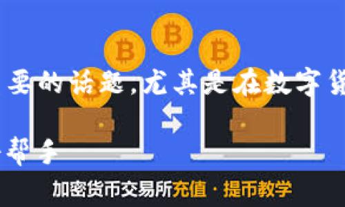 库币app官网下载安卓 是一个对很多用户来说都非常重要的话题，尤其是在数字货币交易日益普及的今天。以下是符合  需求的内容结构。

库币APP官网安卓下载攻略：轻松获取数字资产交易的好帮手
