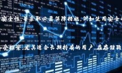 狗狗币放在冷钱包 是许多加密货币投资者关心的