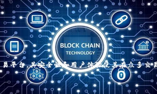 币安官网下载是一个非常热门的话题。币安(Binance)是一家全球领先的数字货币交易平台,其安全性和用户体验使其在众多交易所中脱颖而出。因此,了解如何安全地下载和注册币安APP成为很多用户的迫切需求。
如何安全地进行币安官网下载?
