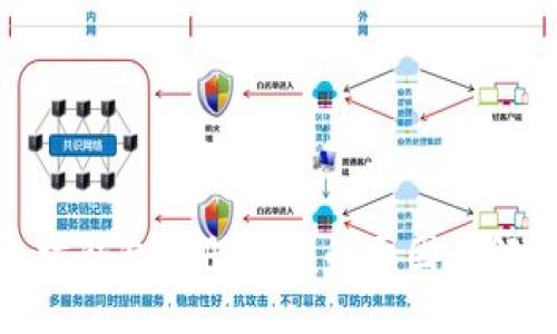 : 以太坊钱包注册失败的原因及解决方案