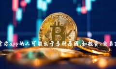 以太坊钱包是管理和使用以太坊（Ethereum）及其代