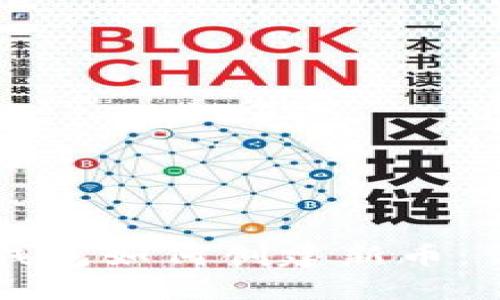 以太坊钱包如何创建新币：详细指南
