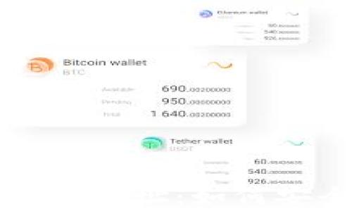 
全面解析比特币钱包和地址：如何安全存储您的数字资产
