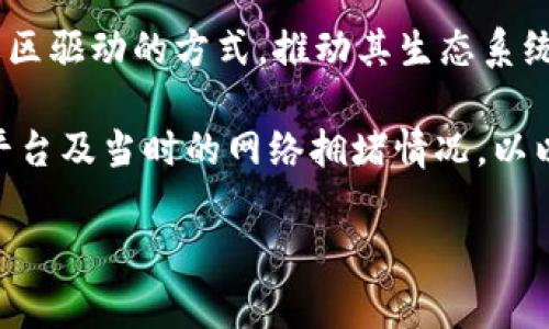 【发行方】: SHIB是由Shiba Inu社区所开发的一种加密货币，其项目意图不单是作为一种数字货币，而是要以社区驱动的方式，推动其生态系统的建设，包括交易、NFT、DeFi等多个领域。

【钱包手续费】: 在使用SHIB进行交易时，不可避免地要涉及到钱包手续费。钱包手续费的多少通常取决于所在平台及当时的网络拥堵情况。以以太坊网络为例，SHIB作为基于ERC-20标准的代币，其中的交易费用（也称为“汽油费”）是根据网络流量决定的。

### 2023年SHIB钱包手续费解析及常见问题