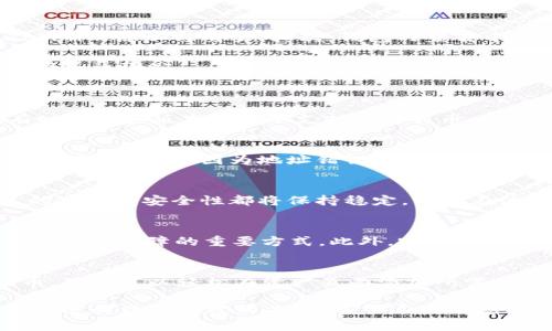tp钱包怎么搜shib是近年来加密货币市场中用户经常搜索的关键问题之一，尤其是在加密货币种类繁多的背景下。以下是根据您的要求提供的内容。

  如何在TP钱包中搜索SHIB币/  

 guanjianci TP钱包, SHIB币, 加密货币, 钱包使用, 数字资产/ guanjianci 

TP钱包的基本介绍
TP钱包（Trust Wallet）是一款流行的加密货币钱包，支持多种数字资产存储平台。它用户友好、功能齐全，适合初学者和专业人士使用。TP钱包允许用户存储、接收和转账加密货币，并内置去中心化交易所（DEX）功能，用户可以在钱包内直接进行交易。

作为一种非托管钱包，TP钱包的安全性较高，用户的私钥完全由自己掌握，确保了用户的资产安全。此外，TP钱包支持交易历史查看、代币交换等功能，是一款极具实用性的加密货币管理工具。

如何在TP钱包中搜索SHIB币
如果你想在TP钱包中找到SHIB币（Shiba Inu），可以按照以下步骤进行操作：

ol
    li首先，确保你已经下载并安装了TP钱包，并创建了账户或导入了现有账户。/li
    li打开TP钱包，登陆后在首页找到“代币”或“资产”选项。/li
    li点击资产页面右上角的“添加代币”或“搜索代币”按钮。/li
    li在搜索框中输入“SHIB”或者“Shiba Inu”，钱包会自动显示出该代币信息。/li
    li找到SHIB后，点击旁边的添加按钮，选择将其添加到你的资产列表中。/li
    li完成后，SHIB币就会显示在你的资产页面，便于随时查看和交易。/li
/ol

这样，你就可以在TP钱包中轻松找到和管理你的SHIB币了。

TP钱包是否安全
安全性是使用任何钱包时的首要考虑因素，TP钱包在这方面做得相对出色。作为一个非托管钱包，它允许用户掌握自己的私钥，这意味着用户的数字资产不在第三方控制之下。同时，TP钱包对用户的信息进行加密伪装，增强了安全性。

此外，TP钱包还具备多种安全设置，例如生物识别登录、密码保护和助记词备份功能，把用户的资产安全提升到一个新高度。然而，尽管TP钱包相对安全，用户在使用时仍需注意防范钓鱼攻击和恶意软件，以确保资产安全。

市场中SHIB的地位如何
SHIB（Shiba Inu）作为一款热门的 meme 币，自推出以来一直备受关注。虽然它的起源带有玩笑性质，但随着社区的壮大，SHIB逐渐被更多的投资者所认可并开始在多家交易所上市。目前，SHIB在加密货币市场中的地位已经形成，并且随着新的应用场合、生态系统平台的不断增加，SHIB的价值可能会有所波动。

一些投资者将其视为一种高风险的投资工具，因为SHIB的价格波动非常大，同时市场情绪和热点新闻会直接影响其价格。因此，投资者在考虑持有SHIB时，需权衡风险和收益。

使用TP钱包的优势
TP钱包能够吸引大量用户的原因在于其多种功能的强大与便捷。首先，实现多种资产存储是其一大亮点，用户不仅可以管理自己所有的加密资产，还支持多种主流Token的添加与交易。其次，钱包内置去中心化交易所，用户可以无缝地进行资产交换，而无须离开钱包界面，降低交易成本。

此外，TP钱包的用户界面设计简洁直观，即使是初学者也能快速上手。其安全性也为用户提供了安心保证。最后，TP钱包还与多种DeFi项目相结合，给用户带来了额外的收益机会。

可能遇到的问题和解决方案
h4如何找不到SHIB币？/h4
如果在TP钱包的搜索栏中输入“SHIB”却找不到该代币，可能是由于以下几个原因。首先，确保你连接到互联网并且网络畅通。其次，确认TP钱包已更新到最新版本，有时候历史版本可能不支持某些新币。也有可能是由于SHIB币的智能合约地址发生变化，可以尝试手动添加SHIB币的合约地址，以获得最新信息。用户也可以通过查阅社区或相关网站获取正确的合约地址。

h4如何管理SHIB的收发？/h4
在TP钱包中管理SHIB的收发也十分简便。接收SHIB，只需将你的SHIB地址分享给发送者；而发送SHIB则需要输入目标地址和数量，并确认交易。建议在输入地址时仔细核对，避免因为地址错误而导致资产丢失。此外，TP钱包还会显示每笔交易的费用，用户需合理控制交易时机，以减少手续费支出。

h4SHIB的市场波动是否会影响TP钱包的使用？/h4
尽管SHIB的市场波动可能会影响用户的资产状况，但这不会直接影响TP钱包的功能使用。TP钱包作为工具，主要提供资产管理和交易服务。无论市场怎样波动，钱包的功能和安全性都将保持稳定。用户在使用时应关注市场信息，提高风险识别能力。

h4如何保护TP钱包的账户安全？/h4
保护TP钱包账户安全的方式有很多。首先，用户应确保使用复杂且独特的密码，避免使用与其他平台相同的密码。同时，启用生物识别和两步验证等额外安全措施，这是多重保障的重要方式。此外，定期备份助记词并将其保存在安全的地方，也能够在设备丢失或错误重置时恢复账户。

h4TP钱包支持哪些其他代币？/h4
TP钱包不仅支持SHIB币，还支持几乎所有主流的加密资产，包括BTC、ETH、BNB、TRX等数百种代币。此外，它也支持大多数ERC-20、BEP-20和TRC-20符合标准的代币。用户可以轻松在资产页面添加所需的代币，方便管理多样化投资组合。

以上就是在TP钱包中搜索和管理SHIB币详细介绍，用户可以根据自身需求进行探索和实践。在加密货币市场变化日新月异的今天，制定好策略和保持敏锐的观察力是进行资产管理的关键。希望这些信息能帮助用户更好地理解TP钱包，并有效地管理各类加密资产。