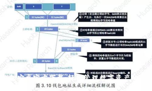 USDT钱包安卓官方下载：轻松管理数字资产的最佳选择