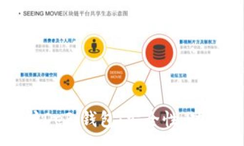 :
全面解析以太坊DeFi钱包：安全性、功能性及使用指南