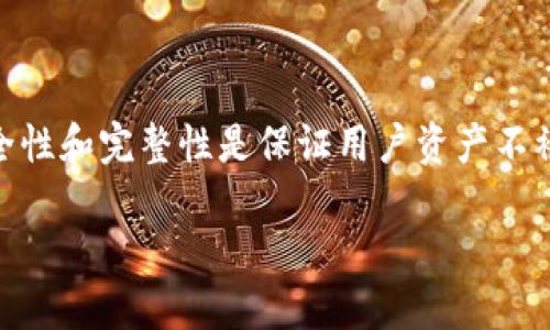 比特币钱包文件哈希是指用于验证和存储比特币钱包中的交易信息的重要数据。比特币作为一种去中心化的数字货币,其安全性和完整性是保证用户资产不被攻击或丢失的关键。因此,理解比特币钱包文件哈希的含义、重要性以及相关操作,对于任何比特币用户来说都是十分必要的。
### 深入了解比特币钱包文件哈希的概念与价值