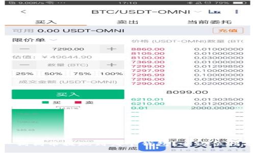 : 狗狗币提现到哪个钱包？全方位指南