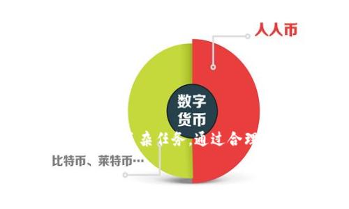 在钱包里面怎么购买以太坊的过程实际上是一个结合了数字资产管理和交易策略的复杂任务。通过合理的和正确的关键词，可以吸引大量用户的关注。以下是符合大众和及相关关键词。

如何在数字钱包中购买以太坊（Ethereum）