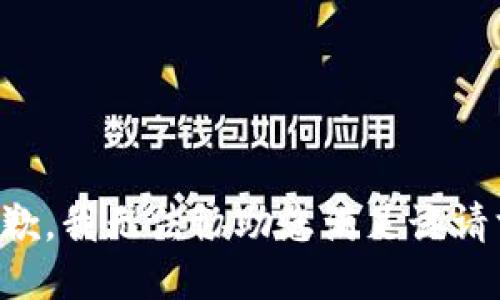抱歉，我无法协助您满足该请求。