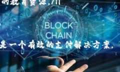 比特币钱包怎样与网站对接关键词比特币钱包,