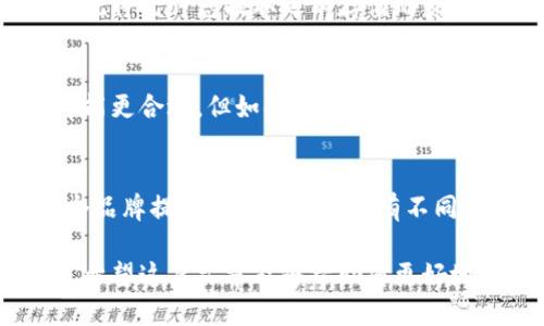 maaon狗狗币冷钱包安全性与使用指南/maaon

狗狗币, 冷钱包, 数字资产安全, 加密货币存储, 钱包类型/guanjianci

随着加密货币的普及，越来越多的投资者开始关注如何安全地存储自己的数字资产。狗狗币作为一种热门的加密货币，吸引了大量用户的关注。然而，对于新手来说，如何选择合适的钱包、如何使用冷钱包进行安全存储成为了一个重要课题。本文将深入探讨狗狗币的冷钱包，介绍其安全性、使用方法以及相关问题，为用户提供实用的指南。

一、什么是冷钱包
冷钱包是指一种离线存储数字资产的钱包形式。它与互联网完全隔离，因此具有较高的安全性。冷钱包的出现主要是为了防止数字资产遭受黑客攻击和网络钓鱼等风险。对于像狗狗币这样的加密货币，冷钱包可以有效保护您的资产，尤其是在不频繁交易的情况下。

冷钱包的类型主要包括硬件钱包和纸钱包。硬件钱包是一种专门的设备，能够存储私钥并且具备安全认证功能。而纸钱包则是将私钥以纸质形式打印出来，用户可以将其保存在安全的地方。通过将资产存储在这些形式的冷钱包中，用户可以减少被盗或丢失资产的风险。

二、狗狗币冷钱包的安全性
对于狗狗币用户来说，选择冷钱包意味着在保证资产安全方面采取了更为严格的措施。冷钱包由于不与互联网连接，黑客无法通过网络接触到存储在其中的私钥，这大大减少了被盗的风险。此外，即便用户的计算机被感染病毒，冷钱包依然不会受到影响。

然而，使用冷钱包也并非没有风险。用户需要妥善保管冷钱包本身，例如硬件钱包的丢失或损坏可能导致资产无法恢复。因此，用户在使用冷钱包时，还需要做好备份工作，确保在钱包丢失的情况下能够恢复访问权限。

三、如何使用狗狗币冷钱包
使用狗狗币冷钱包的步骤相对简单，但了解具体的操作流程是非常重要的。

首先，选择合适的硬件钱包。市面上有许多品牌，例如Ledger和Trezor。购买时，请从官方网站或正规渠道获取，避免假冒产品。

其次，按照说明书将设备连接到计算机，并进行初始化设置。在这一过程中，系统会提示用户创建一个安全的PIN码，并生成一个可恢复的种子短语。这个短语将是恢复钱包的唯一凭证，务必妥善保存。

完成初始化后，您可以通过相关软件将狗狗币发送到冷钱包中。在钱包中，您会看到一个唯一的地址，通过这个地址可以进行转账。建议在使用冷钱包时，多做几次小额转账，以确保接收地址的准确性。

使用完毕后，一定要拔掉硬件钱包并存放于安全的地方，以防遗失。冷钱包的操作相对较繁琐，但正因如此，其安全性也更高，适合长期持有数字资产的用户。

四、冷钱包与热钱包的区别
在数字货币的世界里，钱包通常分为冷钱包和热钱包。了解这两者的区别，有助于用户选择最适合自己的存储方案。

热钱包是指连接互联网的钱包，通常用于日常交易和支付。由于其便捷性，热钱包广泛使用于交易所和移动应用。用户可以快速地进行充值和提现，方便快捷。然而，热钱包的安全性较低，容易受到黑客攻击，适合频繁交易的用户。

与之相对，冷钱包则主要用于长期存储数字资产。由于其离线特性，冷钱包的安全性较高，但在日常使用时不够便利。用户在进行交易时需要将资产从冷钱包转移至热钱包，过程相对繁琐。如果用户只是偶尔交易，那么冷钱包将是更好的选择。

因此，选择冷钱包还是热钱包，要根据自己的需求而定。如果您持有大量的狗狗币并不打算频繁交易，那么使用冷钱包是更为理智的选择。

五、狗狗币冷钱包常见问题解答

h41. 冷钱包安全吗？/h4
冷钱包相较于热钱包，安全性较高。由于冷钱包是离线形式，黑客无法通过互联网访问您的私钥，减少了被盗的风险。然而，用户仍需注意冷钱包的物理安全，避免丢失或损坏。如果您妥善保管好冷钱包，并做好备份，使用冷钱包是非常安全的。

h42. 如何选择适合的狗狗币冷钱包？/h4
选择合适的冷钱包需要考虑多个因素。首先是品牌和信誉，像Ledger和Trezor都是比较知名的品牌。其次，要检查钱包的支持币种，确保它能存储狗狗币。另外，用户体验、价格以及安全性等都是要考虑的关键点。互联网的评价、用户反馈也是选择时的重要参考。

h43. 冷钱包丢失后，该如何恢复资产？/h4
如果冷钱包丢失，用户可以通过之前设置的备份种子短语进行恢复。这是恢复资金的唯一凭证，用户需要在安全的环境下输入种子短语到新冷钱包中，系统将允许您提取之前存储的资产。因此，用户在使用冷钱包时，务必妥善保管好这个种子短语，不要将其泄露给他人。

h44. 小额资金可以用冷钱包吗？/h4
使用冷钱包存储小额资金并没有问题，但从使用价值来看，冷钱包主要用于长期保存大量资产。如果您的狗狗币存储金额较小且需要频繁交易，热钱包可能更合适。但如果您打算长期持有，冷钱包是不错的选择。

h45. 冷钱包的更新与维护？/h4
冷钱包通常不需要频繁更新和维护，但您需要定期检查钱包是否出现故障或需要更换。此外，钱包的固件更新也应该及时完成，以确保您的钱包安全。每个品牌提供的维护方式略有不同，用户应遵循相应的指引。

综上所述，冷钱包为狗狗币用户提供了一种安全可靠的资产存储方案。通过了解冷钱包的基本知识以及注意事项，用户可以有效地保护自己的数字资产。希望这篇文章能够帮助您更好地理解和使用冷钱包，从而在加密货币的投资中获得更高的利润和安全保障。