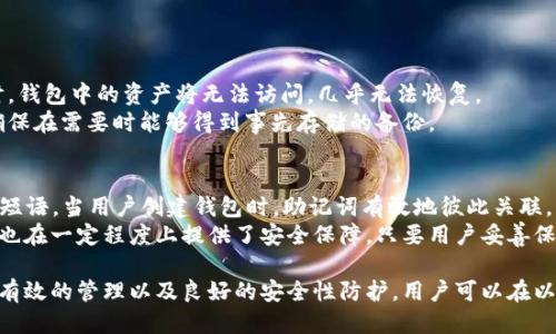 如何批量创造以太坊钱包

以太坊钱包, 批量创建, 数字货币, 区块链, 加密货币/guanjianci

在区块链技术的迅猛发展中，以太坊作为一种重要的公共区块链平台，为用户提供了各种数字资产的创建、转移和管理功能。批量创造以太坊钱包的需求也随之产生，尤其对于开发者、公司和数字货币爱好者而言。本文将详细探讨如何批量创造以太坊钱包，包括必要的技术知识，工具，步骤，以及相关的注意事项和潜在风险。

一、以太坊钱包的概述
以太坊钱包是用户存储和管理以太坊及其代币的工具。与传统的银行账户不同，以太坊钱包一般是通过公钥和私钥对来实现资产的管理。用户通过公钥来接收资金，而私钥则用于对交易进行签名和授权，因此保护好私钥至关重要。
以太坊钱包有多种类型，主要包括热钱包和冷钱包。热钱包常用于日常交易，连接互联网，方便快捷，但安全性较低。冷钱包则是离线存储，安全性更高，适合长期存储。在批量创建以太坊钱包时，使用合适的工具和算法非常重要。

二、批量创建以太坊钱包的准备工作
在开始批量创建以太坊钱包之前，用户需要完成以下准备工作：
ol
    li技术基础: 具备一定的编程基础，尤其是对Javascript、Python等语言的熟悉程度，这将帮助你使用相关的库和API。/li
    li了解钱包的工作原理: 理解以太坊钱包的基本原理，包括如何生成密钥对，以及钱包如何与区块链互动。/li
    li选择工具和库: 可以使用以太坊社区提供的多种工具和库，如strongethers.js/strong或strongweb3.js/strong，以及codehd-wallet/code或codebip39/code等。根据需求选取合适的工具将提高工作效率。/li
/ol

三、批量创造以太坊钱包的步骤
以下是批量创建以太坊钱包的基本步骤：
h41. 安装所需工具/h4
首先，你需要通过npm（Node package manager）安装所需的库，例如strongethers.js/strong：
precodenpm install ethers/code/pre
如果你使用的是Python语言，考虑使用strongweb3.py/strong库。

h42. 编写代码生成钱包/h4
接下来，编写代码以生成所需数量的钱包示例:
precode
const { ethers } = require(