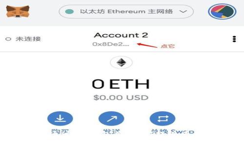  如何通过TP钱包将USDT提现为人民币