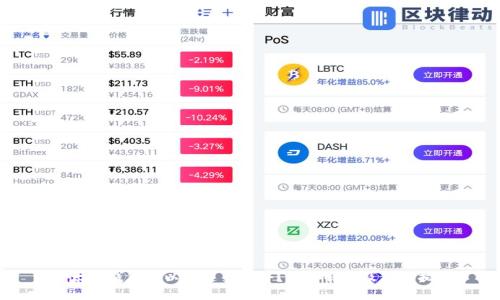 以太坊钱包可以开通多少个？全面解析及使用指南