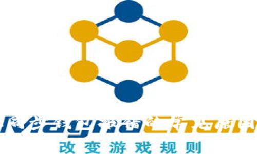 以太坊矿池同步钱包报错的常见原因与解决方法