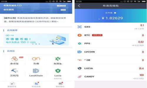 比特币钱包怎么登入是一个非常受欢迎的话题,尤其是在数字货币越来越被大众所接受的今天。以下是符合大众和和相关关键词:
比特币钱包怎么登入?详细步骤与注意事项