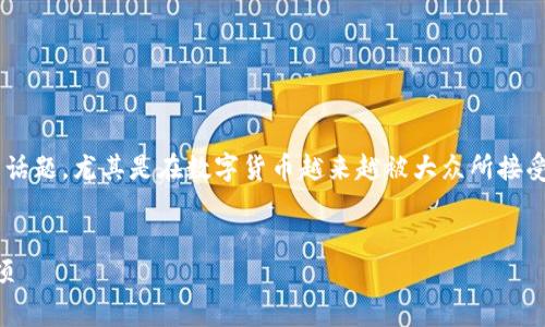 比特币钱包怎么登入是一个非常受欢迎的话题,尤其是在数字货币越来越被大众所接受的今天。以下是符合大众和和相关关键词:
比特币钱包怎么登入?详细步骤与注意事项