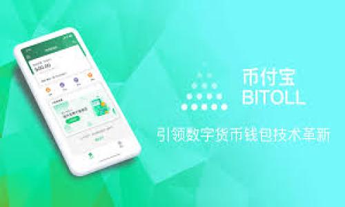 

全面解析 HashOcean 比特币钱包：安全性、功能与用户体验