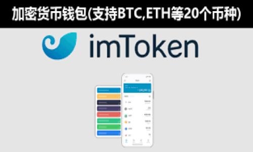 

全面解析 HashOcean 比特币钱包：安全性、功能与用户体验