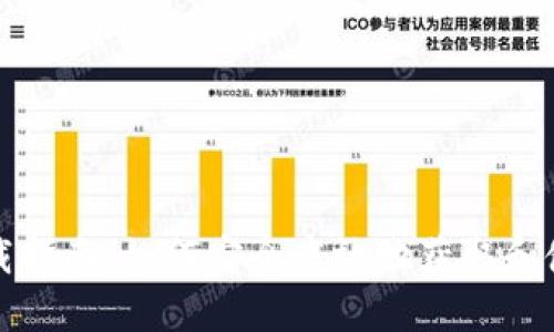 狗狗币钱包下载指南：如何安全高效地获取和使用狗狗币钱包