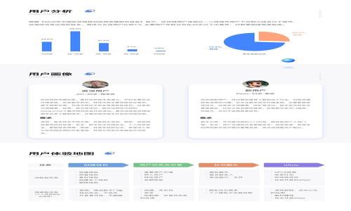 : 详解如何在TP钱包购买TRX:一步步指南