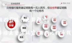   猎豹比特币钱包：安全、便捷的加密货币存储解