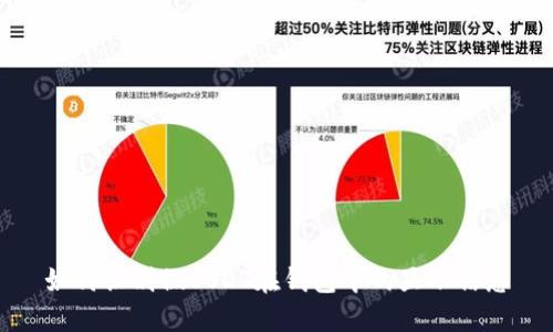 如何识别假USDT在钱包中的显示信息