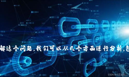 比特币edge钱包靠谱吗是一个重要且复杂的话题，尤其是在当前数字货币迅猛发展的背景下。为了更好地理解这个问题，我们可以从几个方面进行分析，包括Edge钱包的技术特点、安全性、用户体验和业内评价。以下是关于“比特币Edge钱包是否靠谱”的详细内容。

比特币Edge钱包靠谱吗？全面评测与用户体验