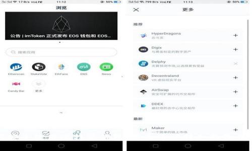 如何安全使用比特派钱包：防止币被转走的最佳实践