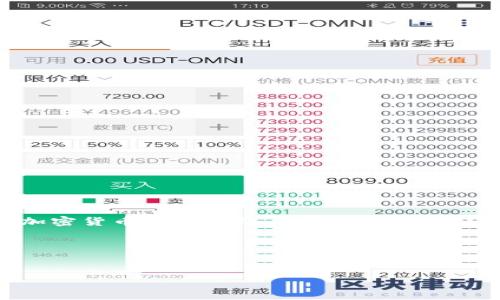 USDT 钱包地址 是指用于接收和存储 USDT（泰达币）的特定地址。USDT 是一种基于区块链技术的稳定币，其价值通常与美元保持1:1的比例。钱包地址是加密货币交易中极其重要的组成部分，它允许用户发送和接收数字资产。每个 USDT 钱包地址都是唯一的，结合了数字和字母，类似于银行账户号码，但它是在区块链上生成的，因而相对安全。

下面是详细内容的结构，包括相关问题的详细解答。

:
USDT钱包地址的含义及其重要性