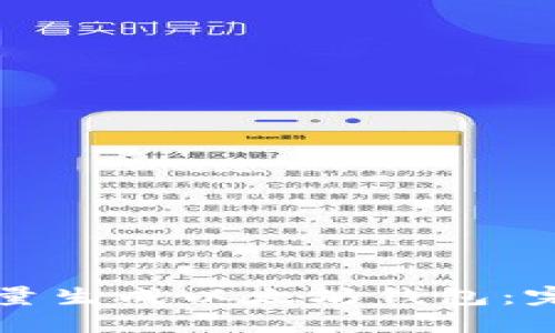 如何批量生成以太坊钱包：完整指南