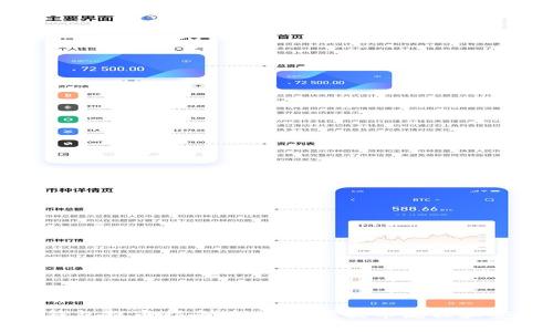 比特股鼓鼓钱包提币指南：轻松掌握提币流程和安全注意事项