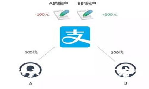 泰达币与数字钱包的关系解析：如何存储和管理你的USDT