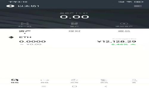 USDT能不能存入钱包是一个相当普遍和重要的问题，特别是在当前数字货币迅速发展的背景下。接下来，我将为您提供一个详细的解释，以及相关的问题和答案。

USDT能否存入钱包？详解USDT存储方法与注意事项