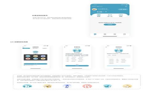 : 以太坊钱包指南：选择最佳钱包来保护您的数字资产
