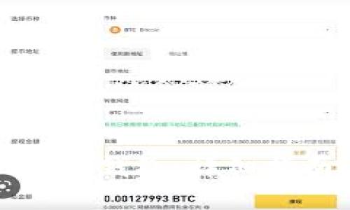如何注册比特币钱包：详细指南与视频教程