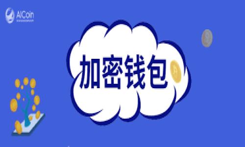 

如何查询泰达币钱包地址：详细指南