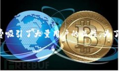 比特币现金钱包的全面解析引言随着区块链技术