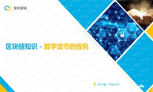 tp钱包刚注册怎么买usdt币的完整指南