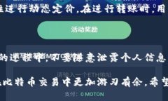 比特币网页钱包中文版本xiaoshuo比特币网页钱包中