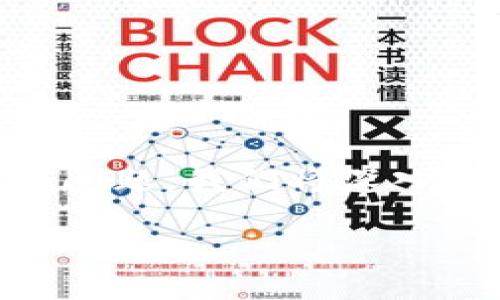 USDT能放在钱包吗是一个与加密货币用户密切相关的话题。为了更好地了解这个问题，我们将深入探讨USDT（Tether）的本质，钱包的种类，以及如何安全地存储USDT等方面的信息。

USDT能放在钱包吗？全面解析与投资策略