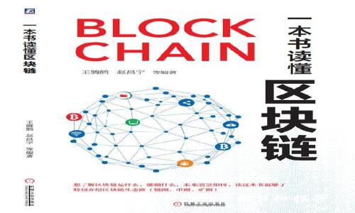 以太坊钱包怎么转账到银行卡

以太坊钱包转账到银行卡的详细指南