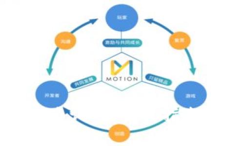 以太坊钱包地址查询网：实用指南与常见问题解答