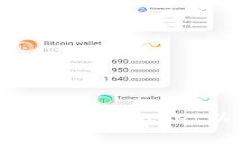 如何建狗狗币钱包

详细指南：如何创建狗狗币Wallet以便安全存储和交易